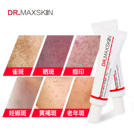 dr.maxskin润根源美白祛斑霜祛斑淡化色斑