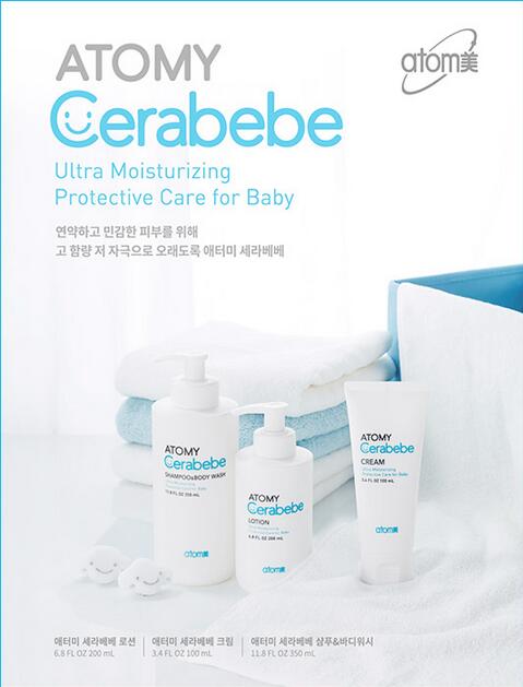 韩国进口atomy艾多美婴儿宝宝洗护三件套儿童面霜乳液洗发沐浴露