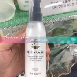 【现】日本采购SPTM乳液100ml汉方植物精华提取敏感肌肤孕妇可用