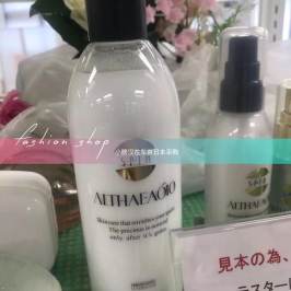 【现】日本SPTM渗透角层汉方植物提取化妆水300ml敏感肌孕妇可用