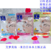 日本Kose高丝面膜 babyish抗敏感婴儿肌玻尿酸面膜保湿补水7片装