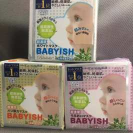 日本KOSE babyish高丝婴儿肌面膜玻尿酸强效补水保湿抽取式盒装32