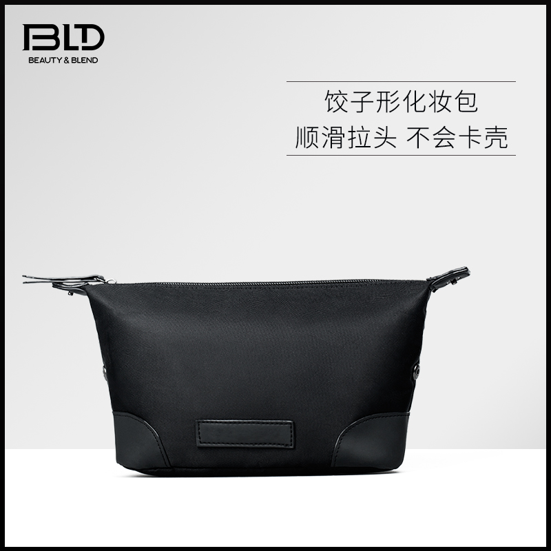 BLD贝览得 饺子形化妆包大容量收纳洗漱旅行包手拿包